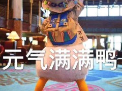 新春光彩闪耀，从你有模有YOUNG的新面孔开始！