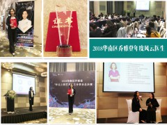紫馨名医丨徐亚红： 不一样的冻龄术，为你破解岁月魔咒！