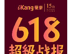 年轻团队闯荡健康江湖 以梦为马不负韶华