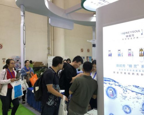 焕妮秀携新品亮相第十五届中国皮肤科医师年会
