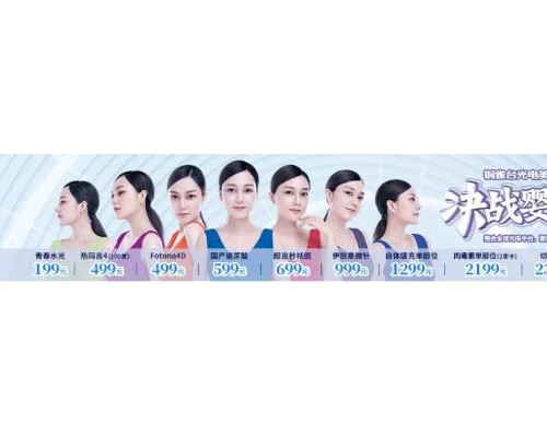 云南铜雀台整形医院丁蓓蓓主任：漂亮的眼睛，都有这些特征...