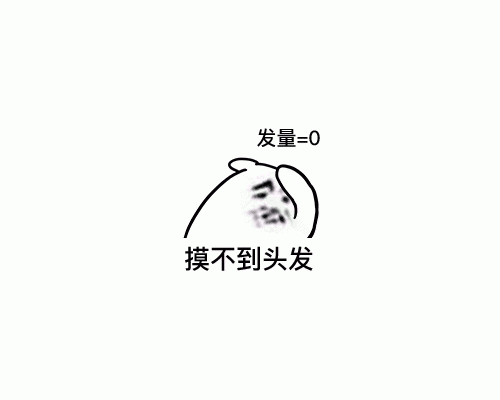 紫馨好医生邵天如｜央视报道的这个防脱发黑科技，戴在头上就能生发！