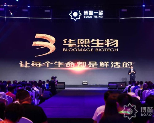 “美丽特许项目”Haircare引入海南，有望加快进入中国地区步伐