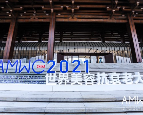 伊妍仕少女针闪耀亮相AMWC CHINA 重新定义抗衰老方式