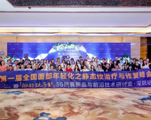 2021“未来医美赋能计划“，10城燃动，破局医美！