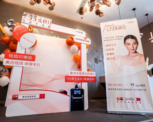 携手行业权威机构，赛诺秀开启「755皮秒月」传播，首创品类节日标杆