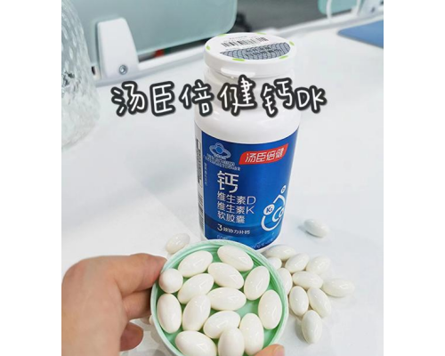 妊娠期牙疼腿抽筋，你吃的钙有K2吗？