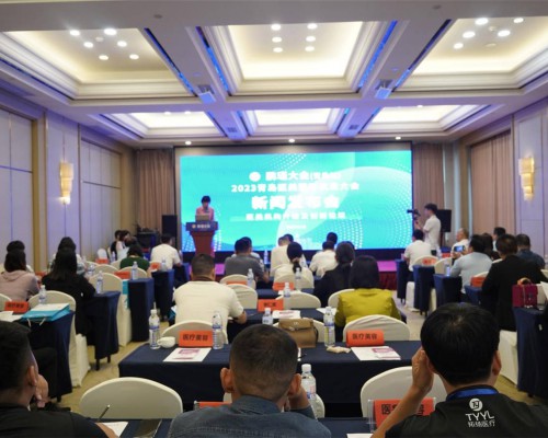 2023鹏瑾大会新闻发布会暨医美机构升级创新论坛顺利举行！
