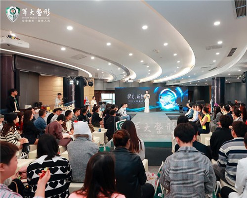 聚美新势力 军大整形重磅发布年度新品