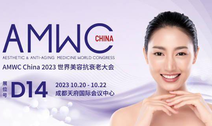 美图宜肤亮相AMWC世界美容抗衰老大会 助力美妆品牌掘进千亿抗衰市场