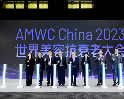 2023 AMWC China世界美容抗衰老大会在成都开幕
