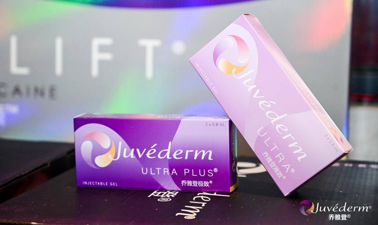 上海联合丽格汤宇希受邀参加艾尔建乔雅登全面部美学评估菁英医生案例讨论会