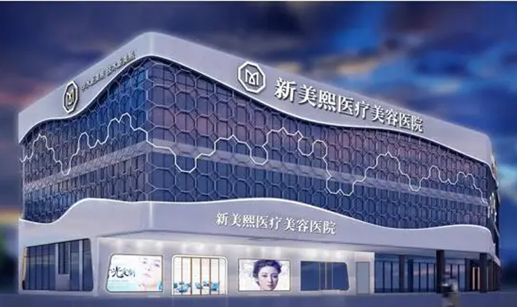中山市医学会美容专委会注射培训会圆满落幕