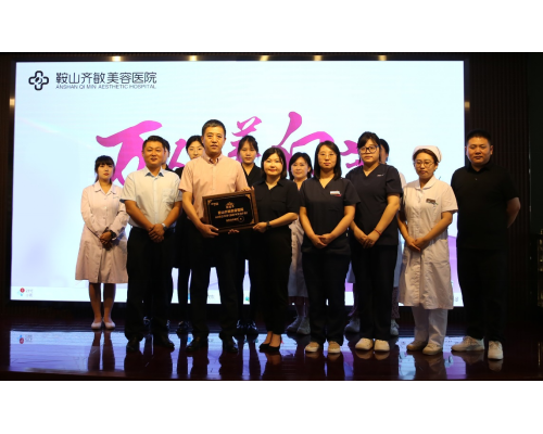 轻联计划&普门万人美白节正式启动！