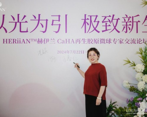 王春红院长优秀经验赋能CaHA行业应用