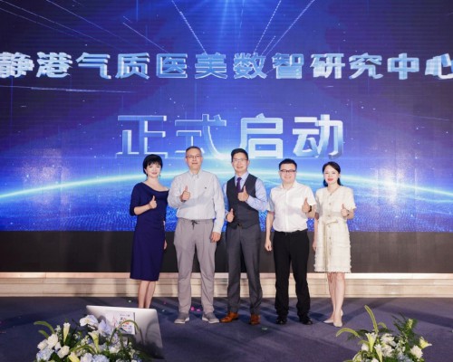 气质AI检测仪震撼上线，静港医美引领气质美学新纪元