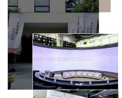 “轻医美连锁品质管控新范式”圆桌论坛暨和颜一美德国莱茵TÜV授证仪式圆满落幕