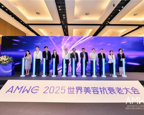军大整形荣膺世界美容抗衰老大会唯一指定现场医疗合作医院