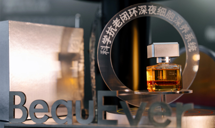 BeauEver 进博会首秀：携 5 大新品全球首发，双馆联动以全息化抗衰理论重构行业格局