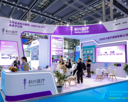 医美产品闪耀盛会 科兴医疗精彩亮相2025深圳国际高性能医疗器械展