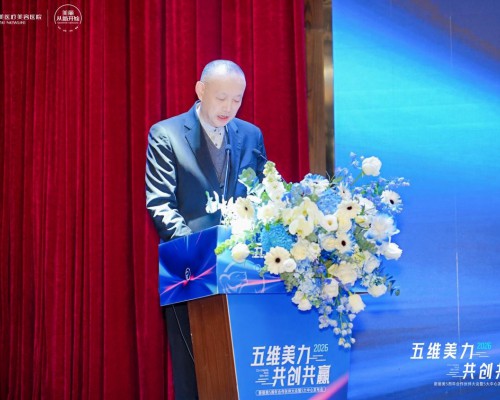 新丽美五周年合作伙伴大会暨五大中心发布会圆满结束