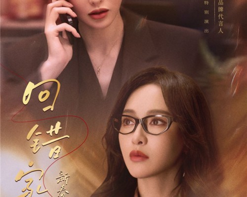 让爱有处安放，让礼更有分量：巴黎欧莱雅全域渗透春节送礼心智