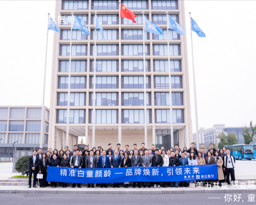 深耕医美，迭代不止：童颜龄的品牌崛起之路