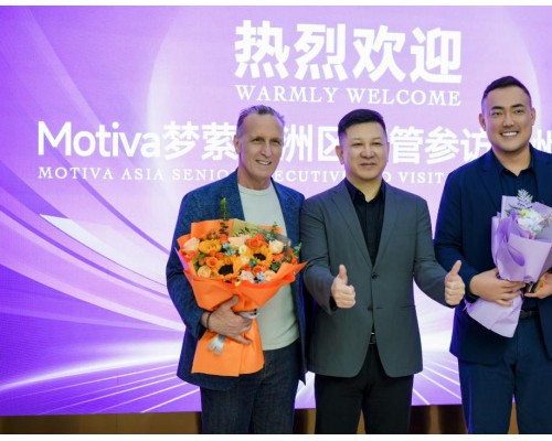 Motiva全球高层广州行：总部亚太销售经理与中国区CEO共同到访华美，亚洲区高管参访战略合作洽谈会举行