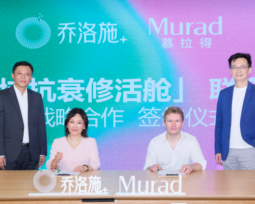 乔洛施与慕拉得达成品牌战略合作，共拓国际医美市场