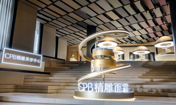 CPB肌肤之钥「精雕美学中心」重磅启幕